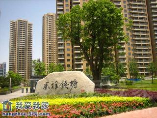 风雅钱塘