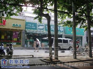 马塍路