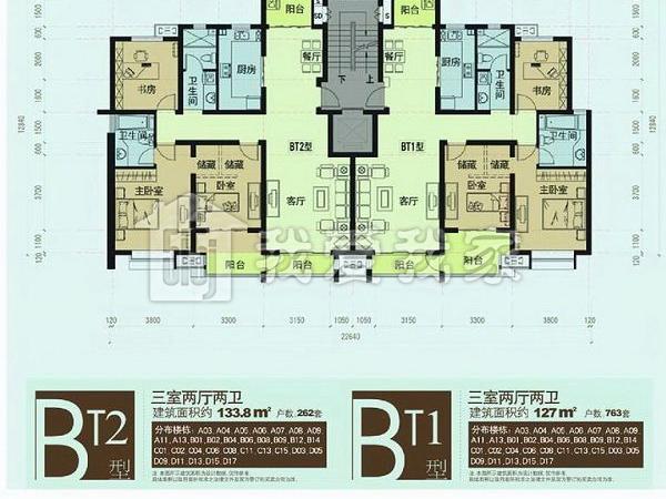 南大和园二手房出售 和园双学区 顶层送阁楼 有电梯