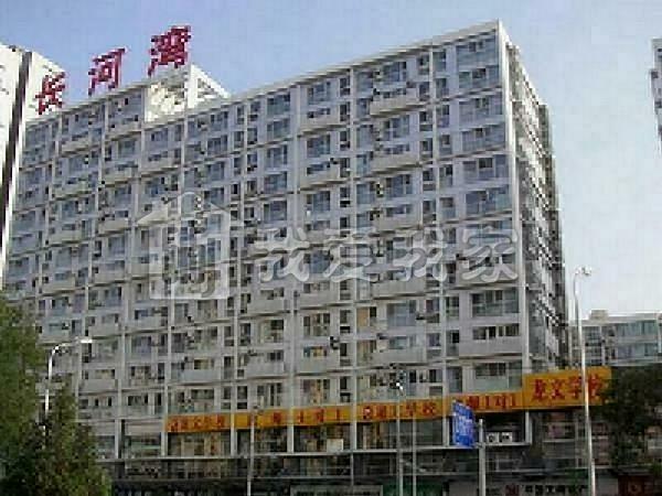 北京二手房信息 海淀二手房 西直门外二手房 长河湾小区二手房 > 当前