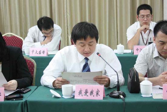 北京房地产中介行业协会 规范房屋租赁代理流