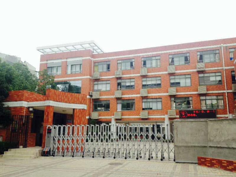 银城小学 2001年9月,鼓楼区实施