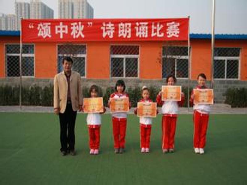 北京学区房信息 > 永顺小学   我校的自主教育特色五环体系即确立一个