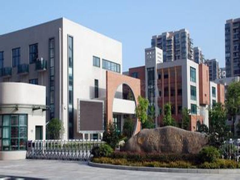 杭州学区房信息 学小学紫金港校区 紫金港校区:位于杭州市萍水