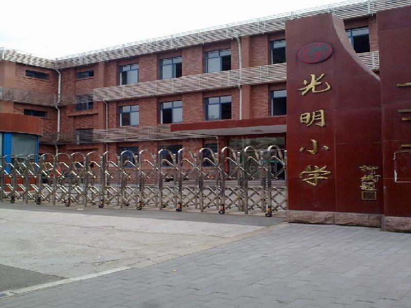 北京市西城区小学排名_北京市西城区兴华小学(2)