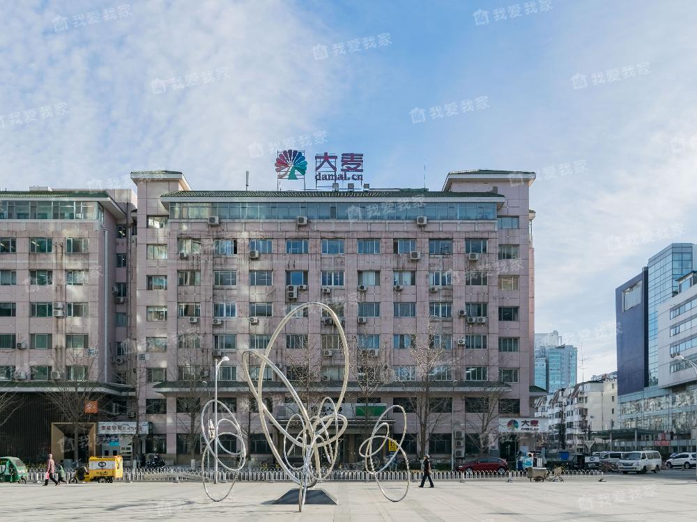 北京小区 东城区小区 东直门小区 东中街     