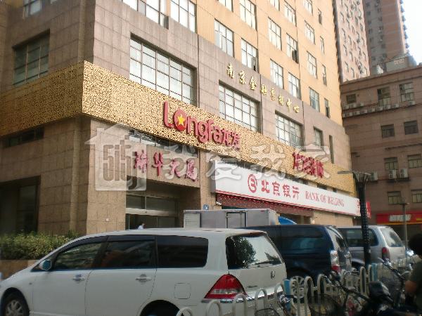 南京我爱我家瑞华大厦