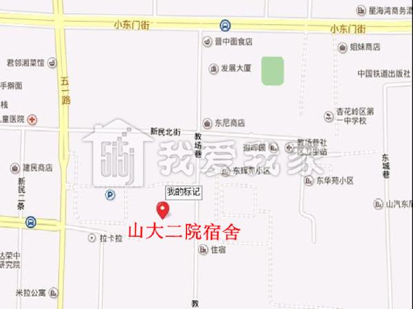 山大二院宿舍