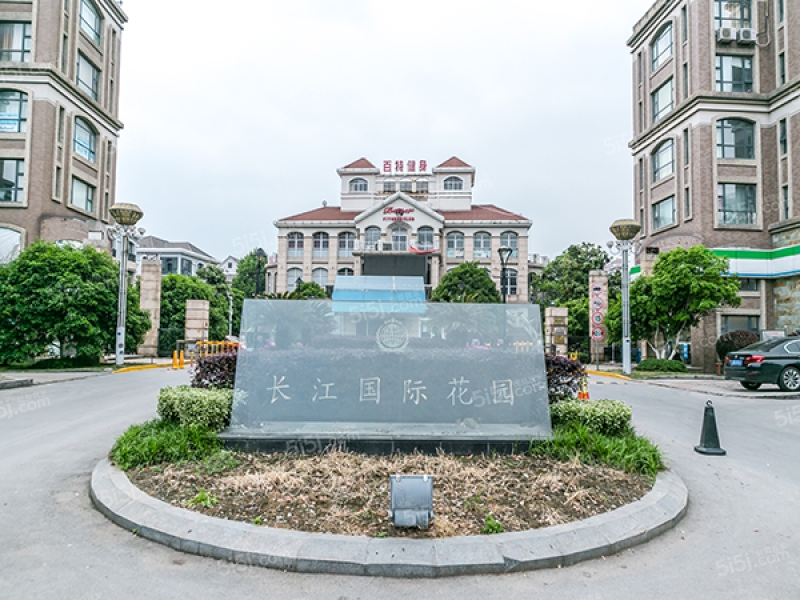 长江国际花园