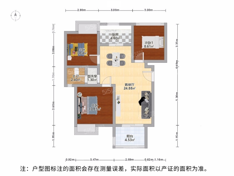 苏州星光耀花园_星光耀花园二手房|租房|价格_我爱我家