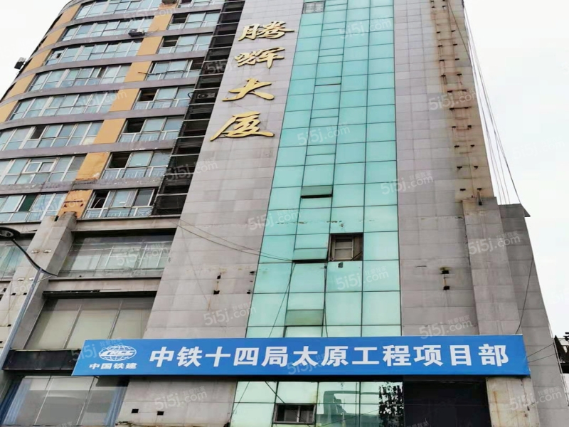 双塔北路腾辉大厦怎么样太原双塔北路腾辉大厦房价房源地址户型图周边