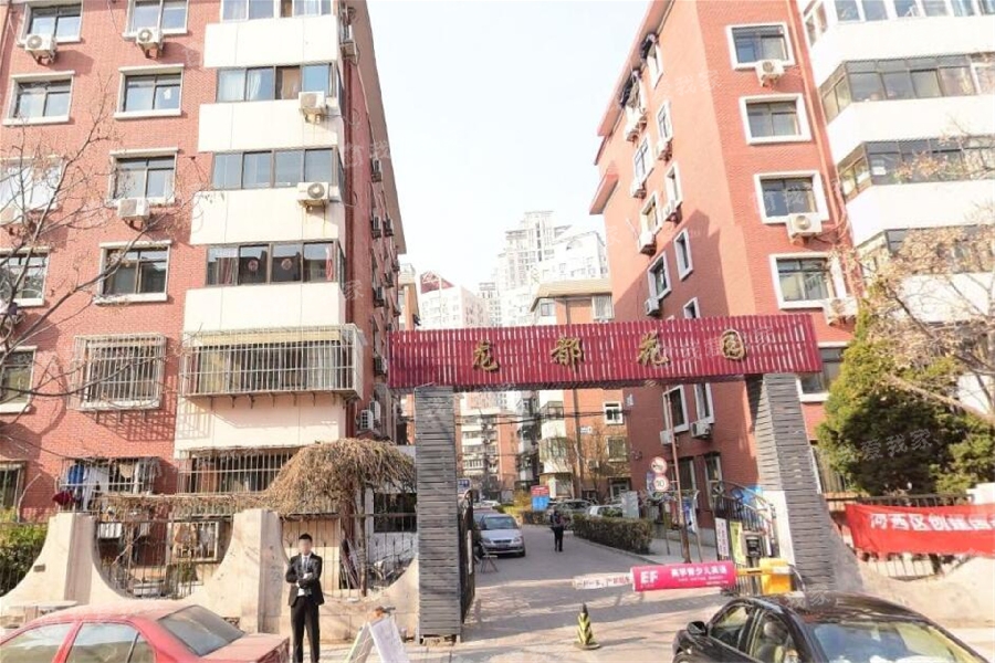 龙都花园
