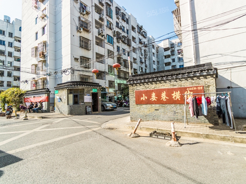 小娄巷横街