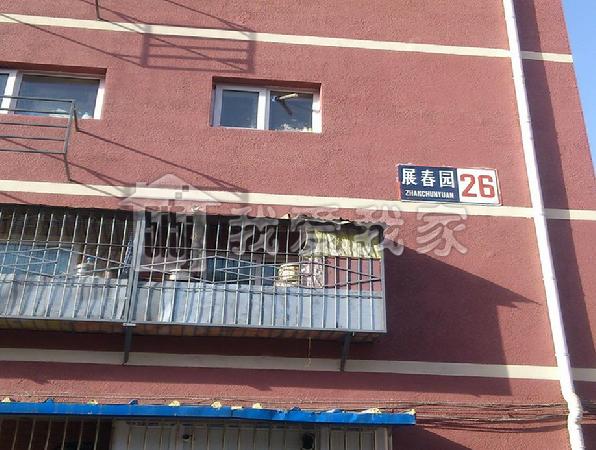 北京二手房信息 展春园小区二手房 > 五道口地质大学南 正规一居室 满
