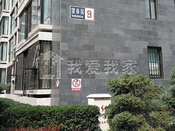 共有8张照片房源图片北苑家园望春园