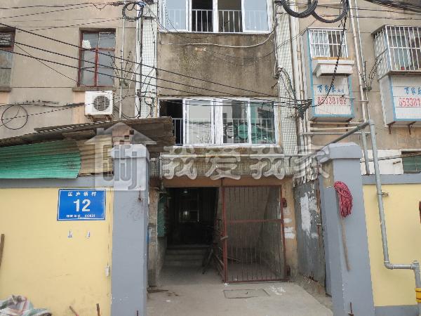 匡芦新村怎么样南京匡芦新村房价房源地址户型图周边配套详情