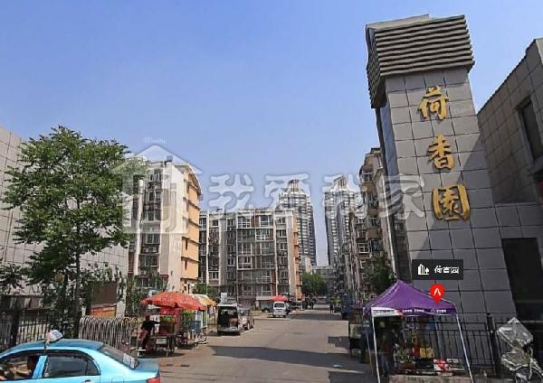 荷香园2室中单全阳面总价低