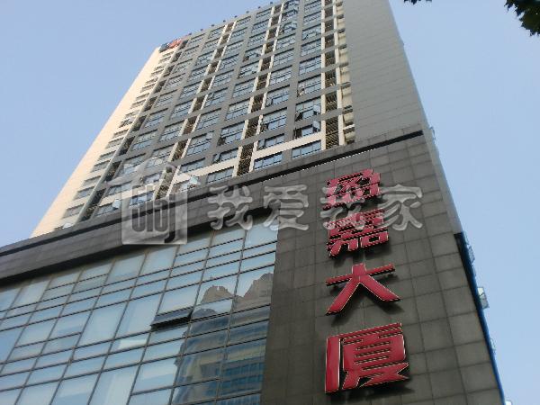 盈嘉大厦