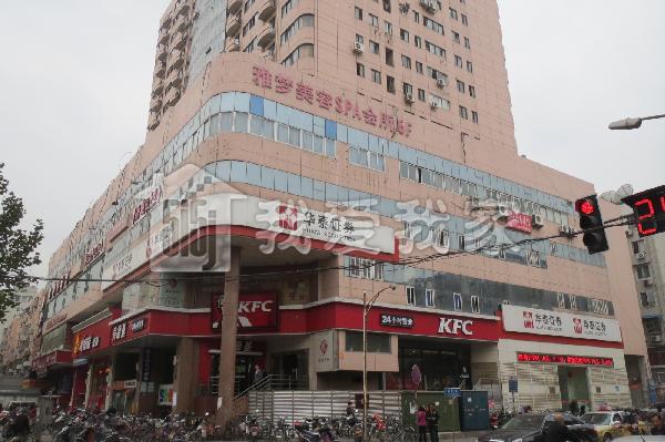 南京我爱我家瑞金大厦