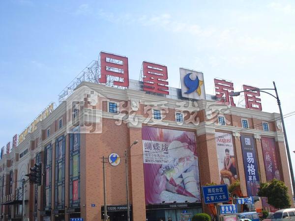 明发商业广场小区隶属于南京市雨花台区宁南商圈优质小区,开发商为
