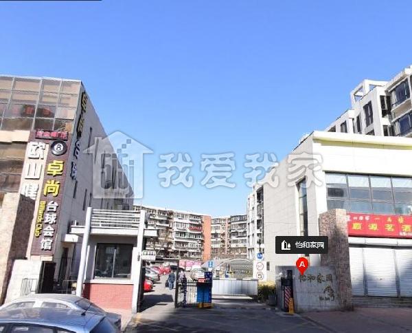 怡和家园二手房-1楼底商,随时能看房,芥园道周边 在怡德路上-天津我爱