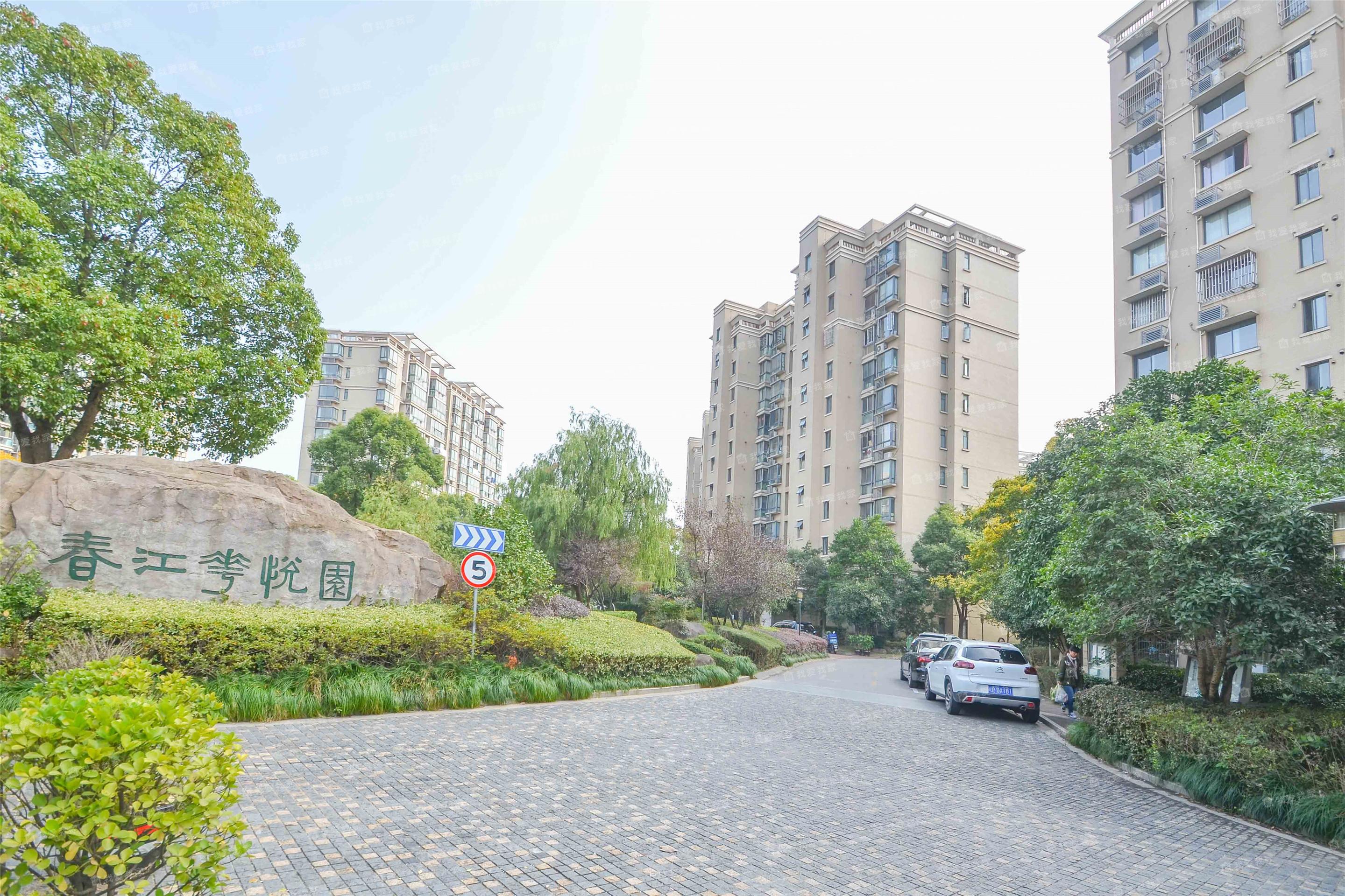 上海我爱我家春江花悦园第16张图