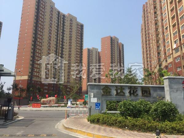 金达花园