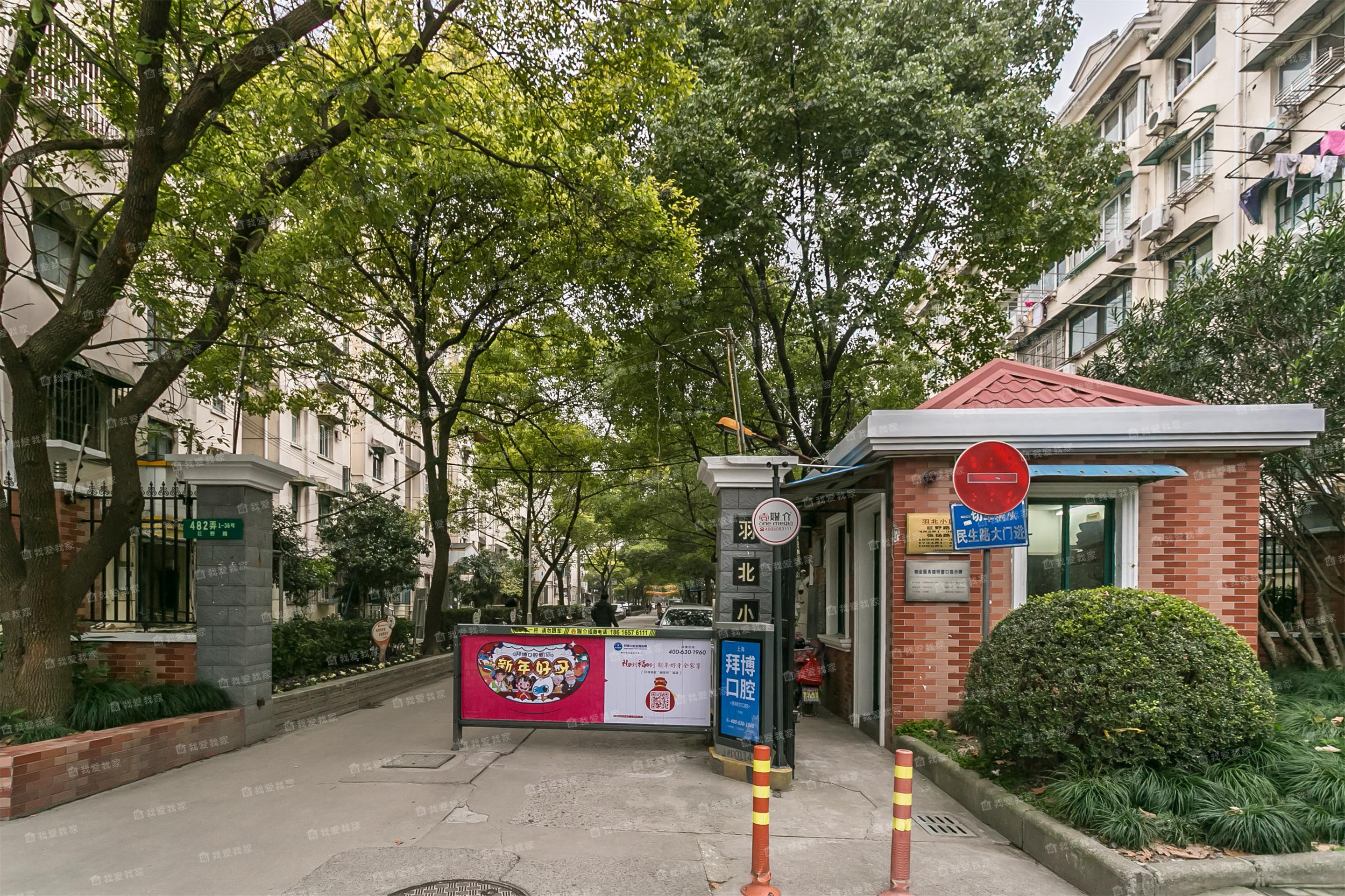 羽北小区张杨路1662弄