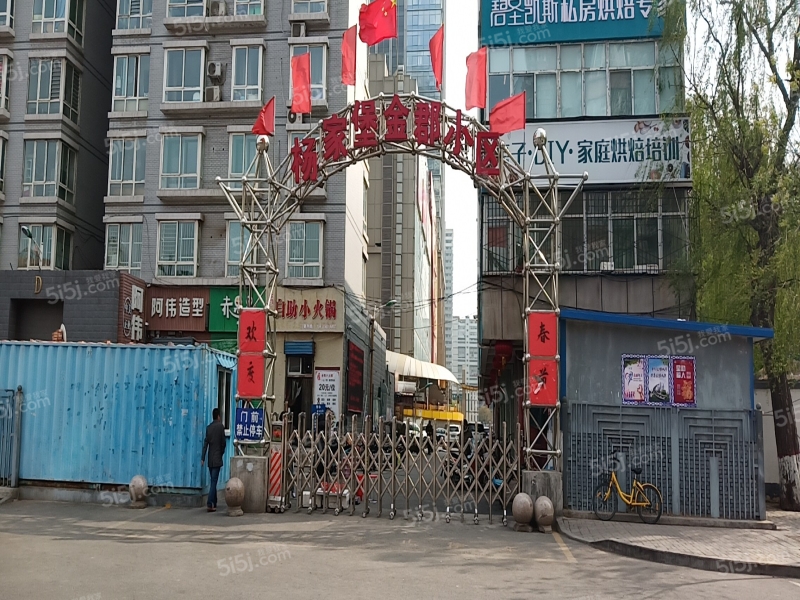 太原我爱我家亲贤西街杨家堡金郡住宅小区第2张图