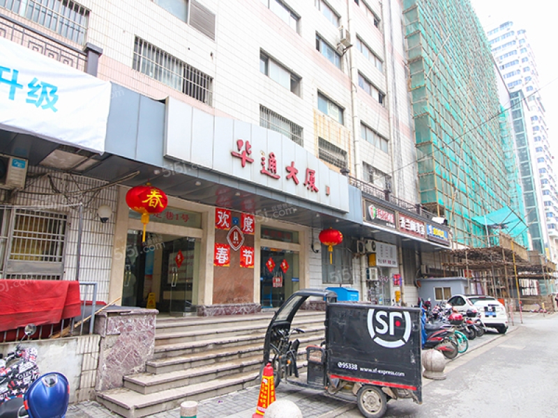 华通大厦办公房子