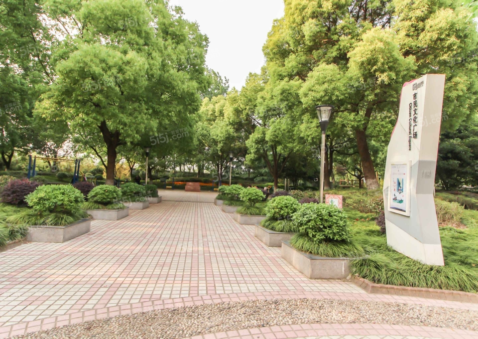 高兴花园一二三四街坊