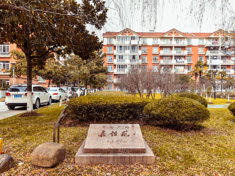 馨都广场