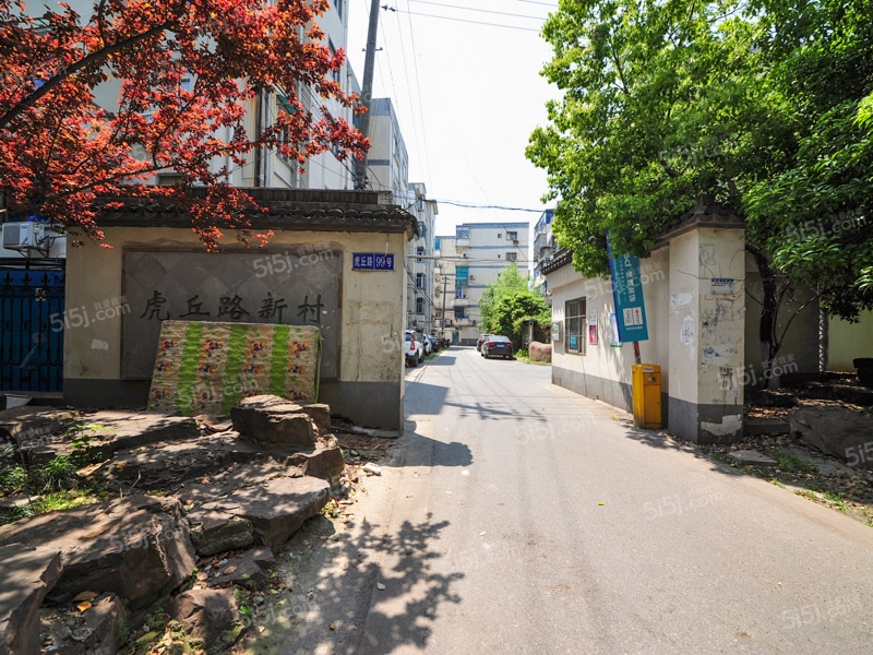 虎丘路新村