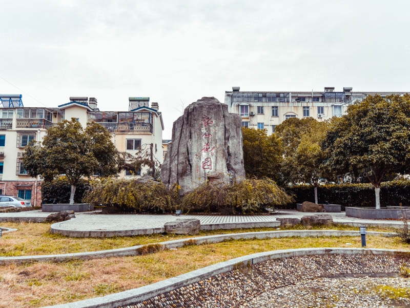 出繁华入宁静丨星海学籍丨韶山花园丨满五年税费低