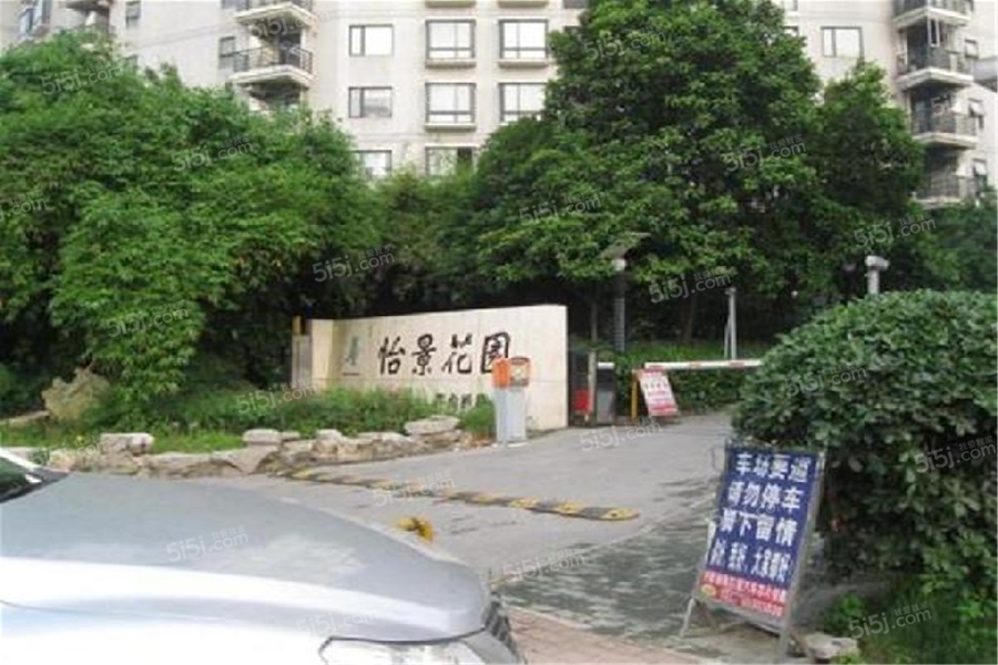 武汉天地 怡景花园 江景大四房 双阳台 采光好