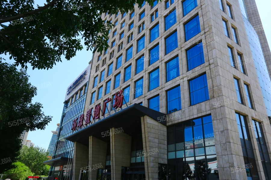天津我爱我家环球置地第2张图