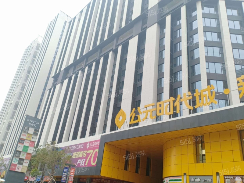 西矿街公园时代城2期(cbs19)