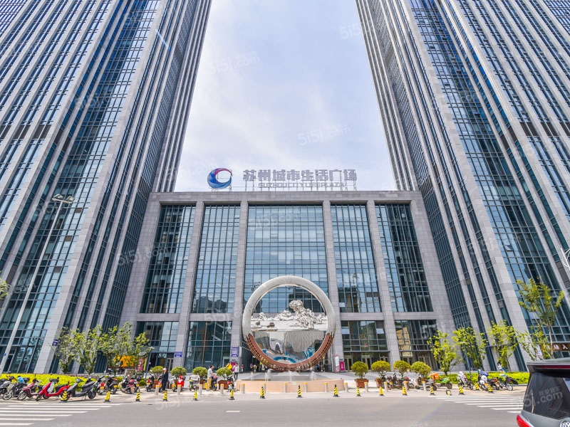 苏州我爱我家苏州城市生活广场