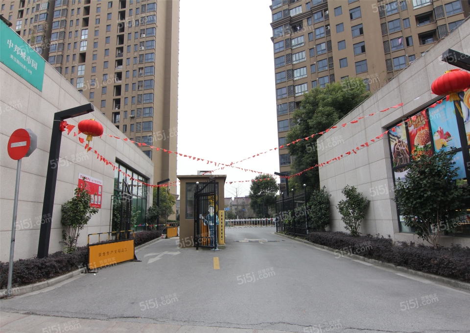 中邦城市花园-秀沿路867弄