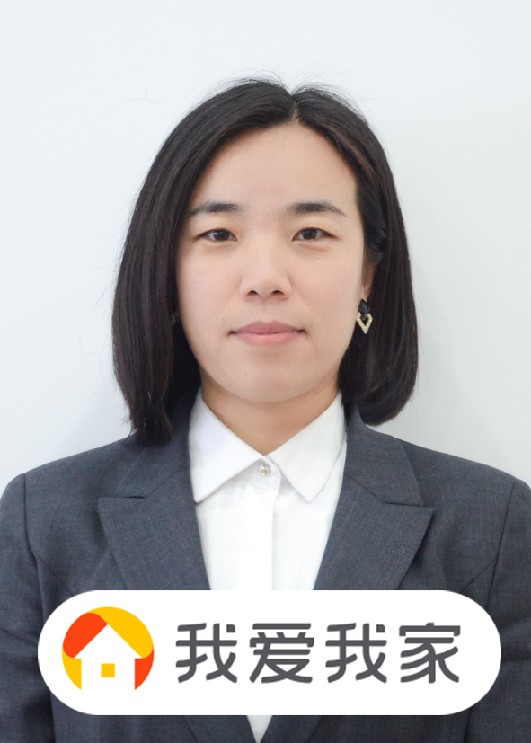 我爱我家经纪人张改芳