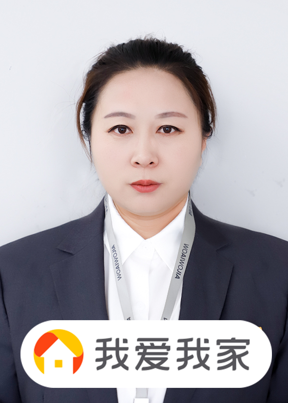 我爱我家经纪人靳利花