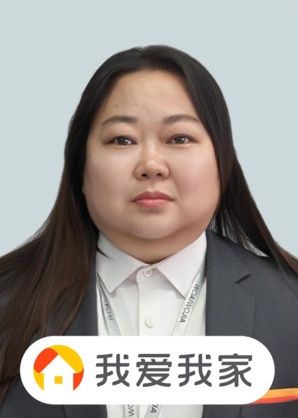 我爱我家经纪人李跃君