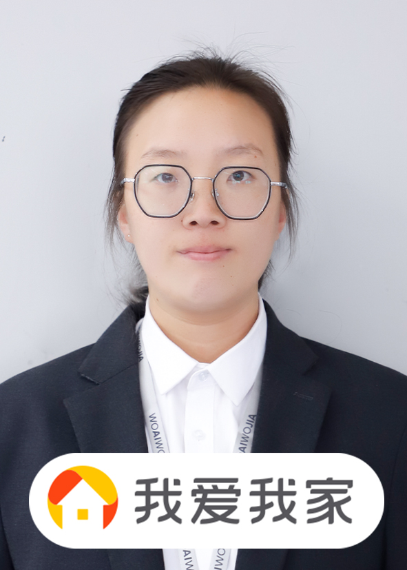 我爱我家经纪人宋晨曦