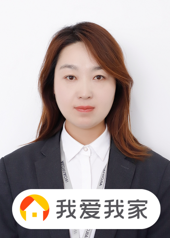 我爱我家经纪人高利利