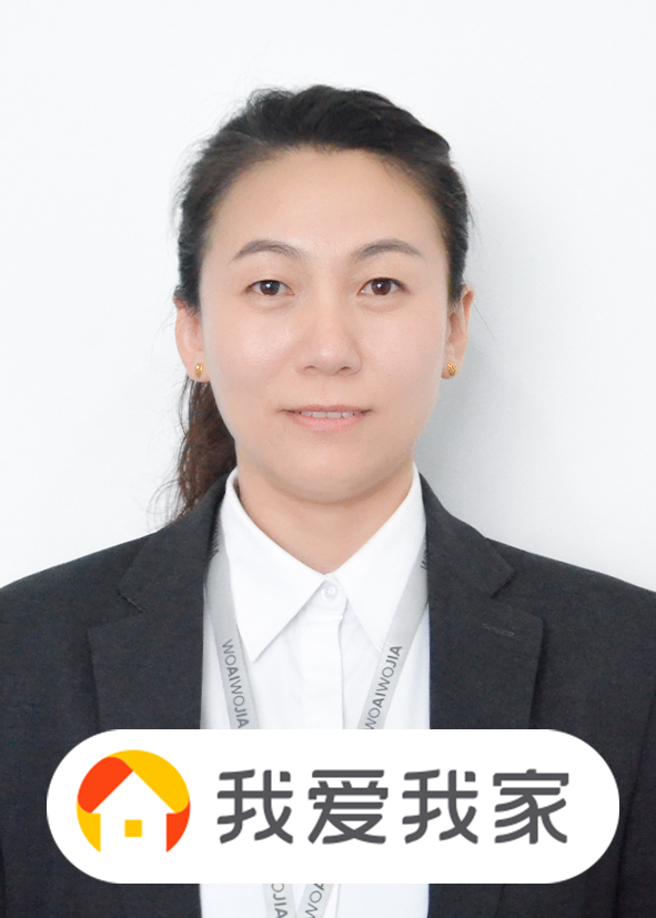 我爱我家经纪人张珊梅
