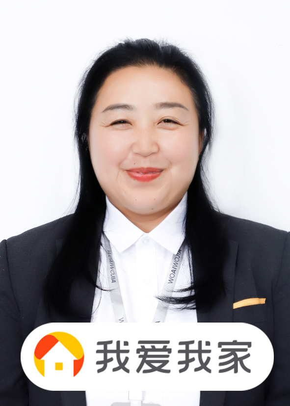 我爱我家经纪人任艳梅
