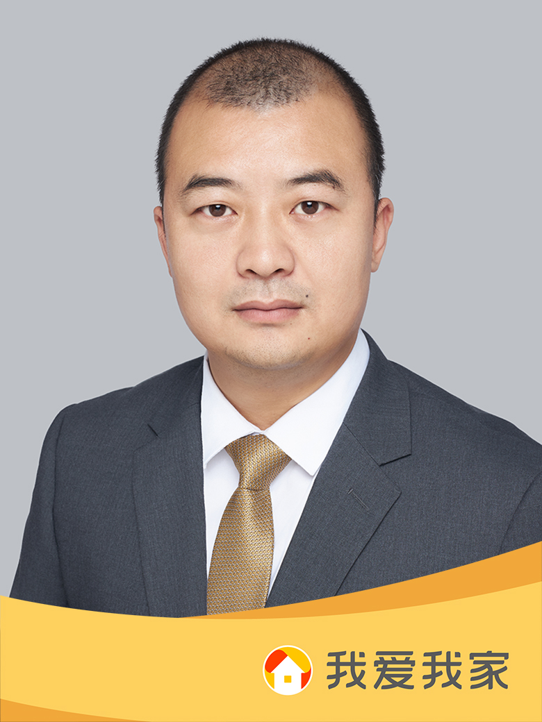 我爱我家经纪人高远远
