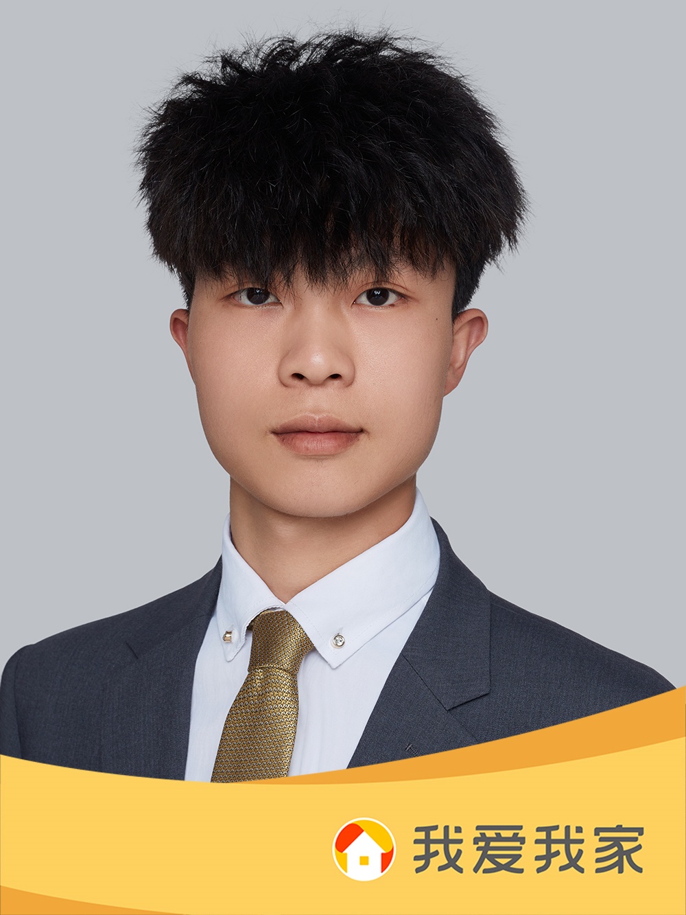 我爱我家经纪人饶振超