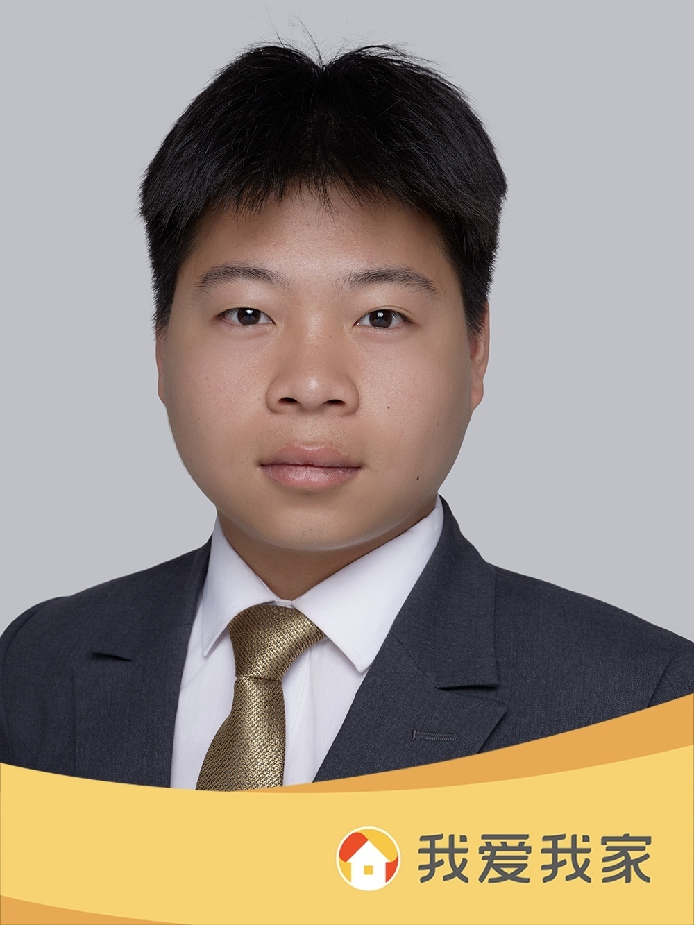 我爱我家经纪人华子博