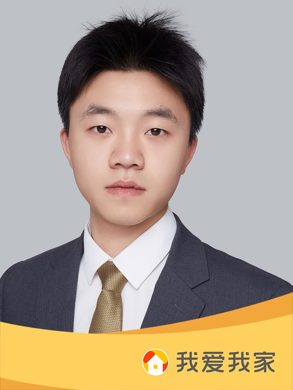 我爱我家经纪人谷海洋